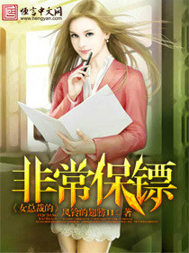 《权力巅峰》（校对版全本）作者：梦入洪荒 封面