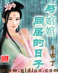 《极品兵王》（校对版全本）作者：权心权意 封面
