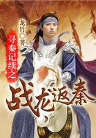 《极品大太监》（校对版全本）作者：今晚又打老虎 封面