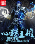 《极恶之龙》（校对版全本）作者：乱弹琴 封面