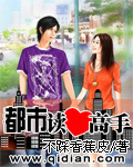 《极道特种兵》（校对版全本）作者：黑米小狼 封面