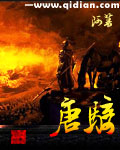 《桃源农家日常》（校对版全本）作者：络缤 封面