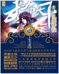 《武布天下》（校对版全本）作者：十年雪落 封面
