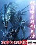 《武神风暴》（校对版全本）作者：实验小白鼠 封面