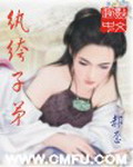 《武逆天下》（校对版全本）作者：天上掉熊猫 封面