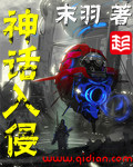 《死亡名单》（校对版全本）作者：饕餮居士 封面