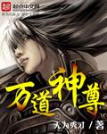 《水系法师的春天》（校对版全本）作者：哎呦小韩 封面