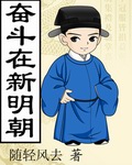 《汉末温侯》（校对版全本）作者：码字猪 封面