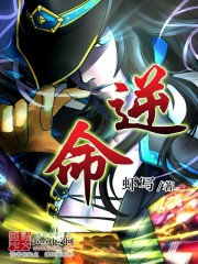 《江山志远》（校对版全本）作者：罗为辉 封面