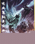 《烽烟》（校对版全本）作者：绝世小刀 封面