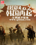 《男儿行》（校对版全本）作者：酒徒 封面