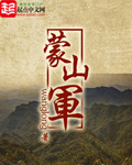 《盛唐风流武状元》（校对版全本）作者：寻香帅 封面