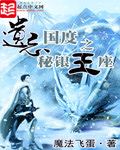 《神级仙界系统》（校对版全本）作者：柳三刀 封面