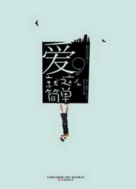 《神级保镖在都市》（校对版全本）作者：狂笑 封面