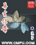 《纨绔邪皇》（校对版全本）作者：开荒 封面