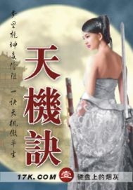 《绝剑谷》（校对版全本）作者：紫枫依旧 封面
