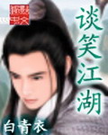 《网游之游戏始祖》（校对版全本）作者：罪君子 封面