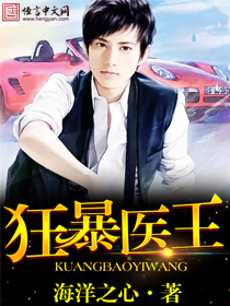 《美女来袭》（校对版全本）作者：武异 封面