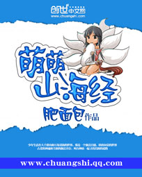 《至尊神武》（校对版全本）作者：射天狼 封面