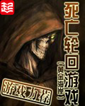 《英雄联盟之谁与争锋》（校对版全本）作者：乱 封面