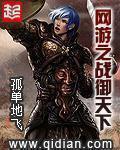 《英雄联盟之超级新星》（校对版全本）作者：醉夜偶艳 封面