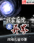 《荒唐仙医》（校对版全本）作者：云流雨 封面