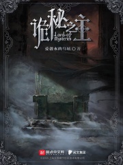 《诡秘之主》（精校版全本）作者：爱潜水的乌贼 封面