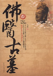 《谋杀禁忌》（校对版全本）作者：黑眼圈 封面