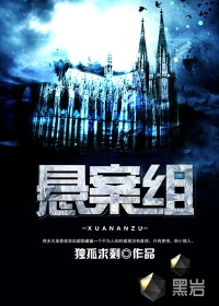 《谛听尸语》（校对版全本）作者：周洲 封面