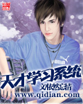 《超神当铺》（校对版全本）作者：今朝 封面