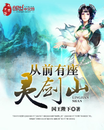 《超级剑修》（校对版全本）作者：圣炎冥火 封面