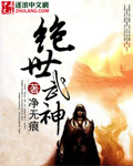 《超级古武系统》（校对版全本）作者：坚持的巨蟹 封面