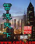 《超级无敌召唤空间》（校对版全本）作者：我是小小泽 封面