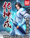 《超级狂仙》（校对版全本）作者：老萧 封面