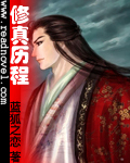 《逆仙》（校对版全本）作者：骆天狼 封面