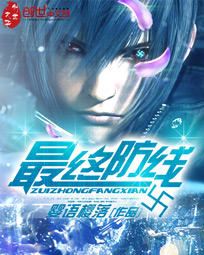 《逆行武侠》（校对版全本）作者：萧风落木 封面