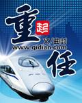 《逐艳人生》（校对版全本）作者：彬临城下 封面