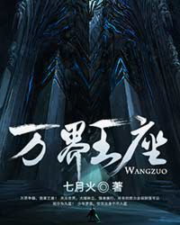 《邪武神皇》（校对版全本）作者：红浮屠 封面