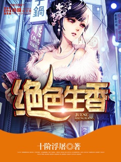 《都市极品武神》（校对版全本）作者：烽眠 封面