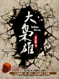 《都市至尊神医》（校对版全本）作者：流云飞 封面