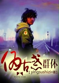 《重任》（校对版全本）作者：曲封 封面