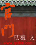 《重生之大枭雄》（精校版）作者：沧海煮成酒 封面