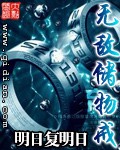 《重生之大英雄》（校对版全本）作者：沧海煮成酒 封面