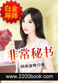 《重生之完美岁月》（校对版全本）作者：摹本 封面