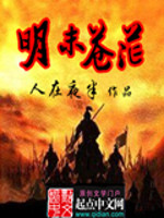 《金牌小书童》（校对版全本）作者：汰笑洒 封面