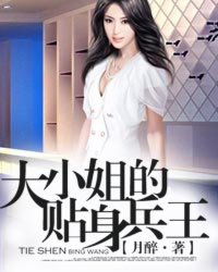 《金玉瞳》（校对版全本）作者：喜欢雨中行 封面