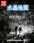 《阳间巡逻人》（校对版全本）作者：城东九爷 封面