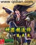 《阴缘不断》（校对版全本）作者：歌怨 封面