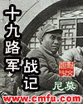 《雄霸南亚》（校对版全本）作者：华东之雄 封面