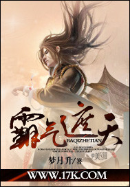 《霸气遮天》（校对版全本）作者：梦月升 封面